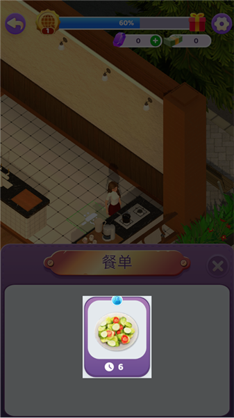 萬店傳奇官方版