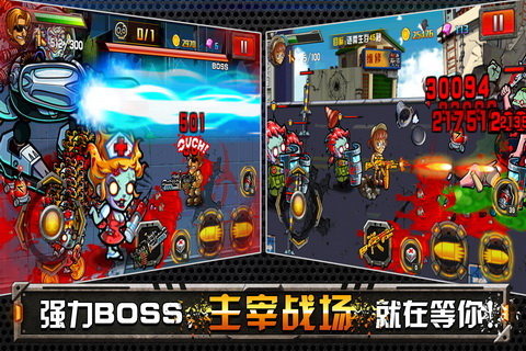 穿越僵尸火線合金彈頭手機(jī)版