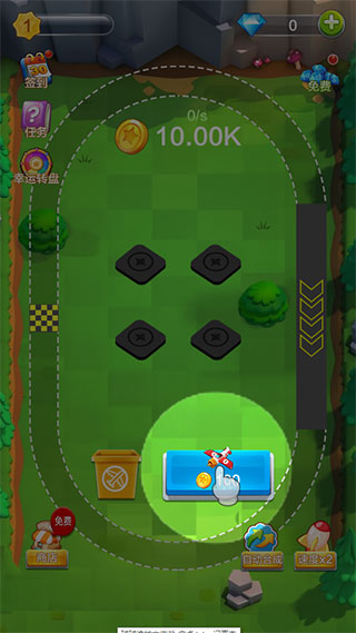 合成飛機大亨紅包版