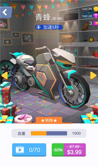 賽車粉碎(Racing Smash 3D)中文版