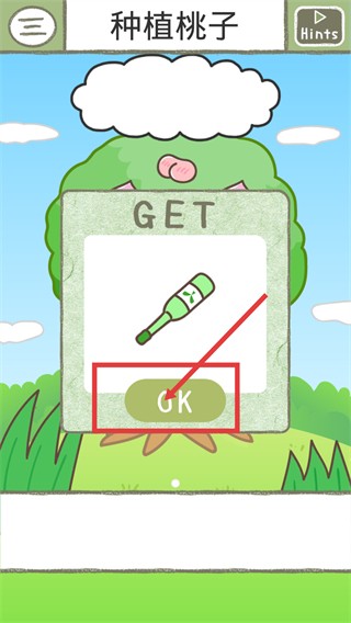 繪本逃脫官方正版