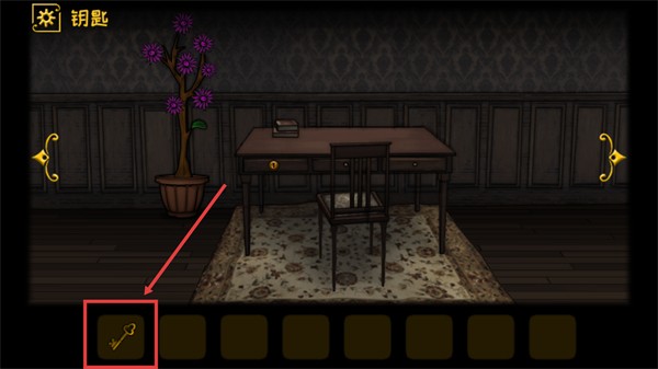 遺忘之丘魔衣櫥（Forgotten Hill The Wardrobe）