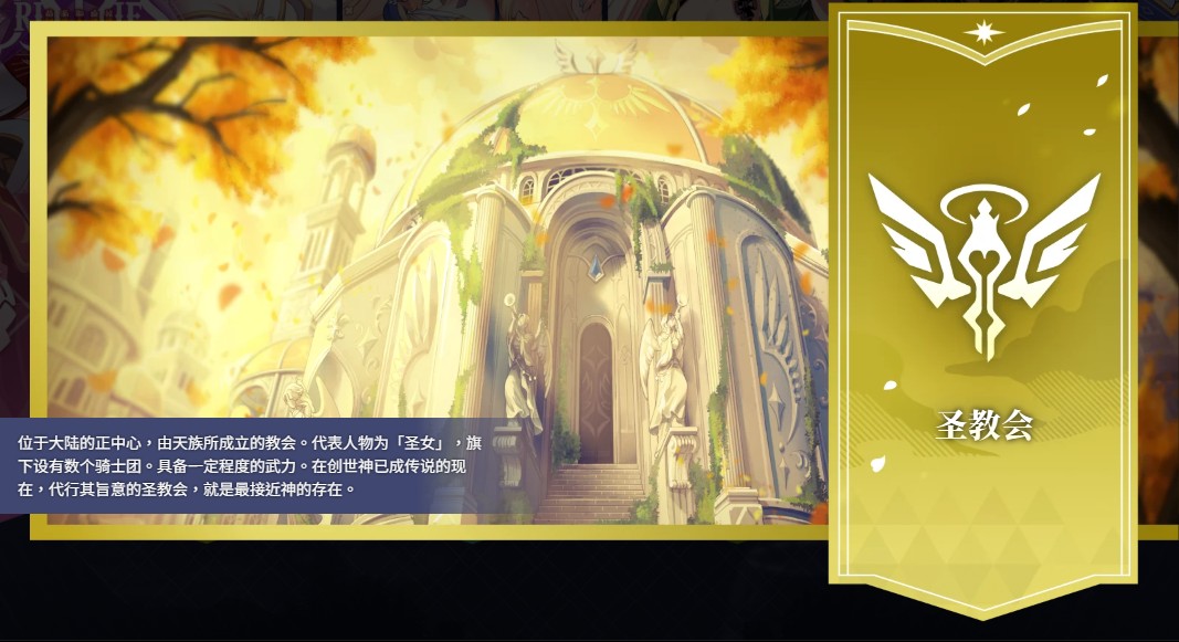 萬(wàn)源圣魔錄官方國(guó)際版