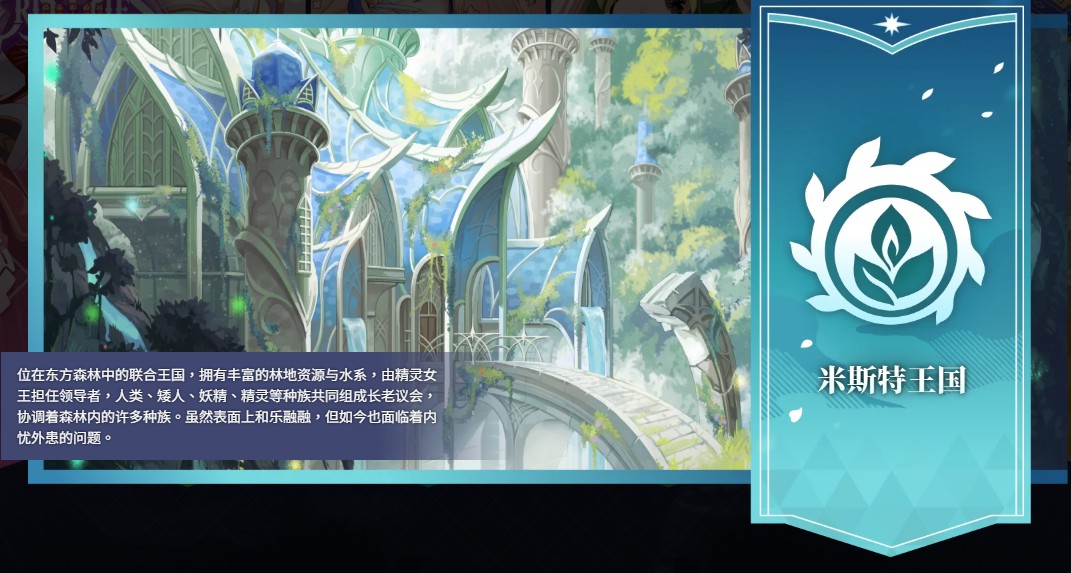 萬(wàn)源圣魔錄官方國(guó)際版