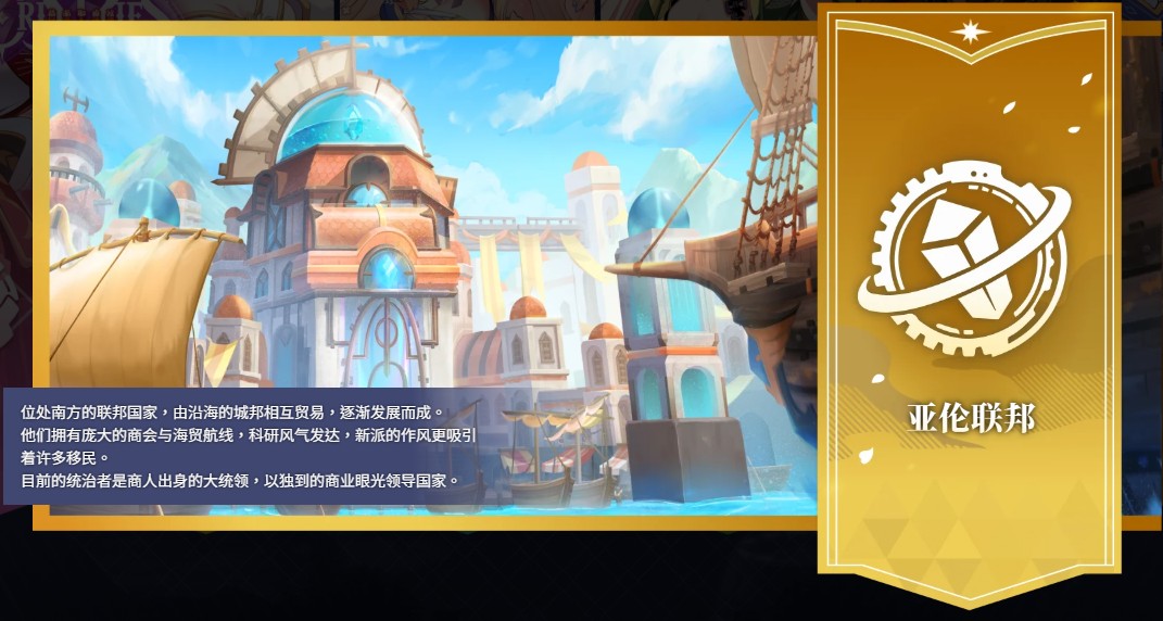 萬(wàn)源圣魔錄官方國(guó)際版