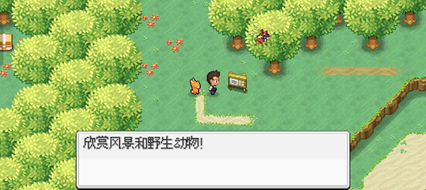 超進化精靈2(EvoCreo 2)中文版