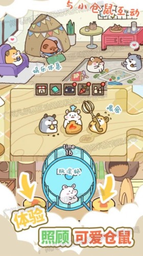 草莓甜心蛋糕屋手游無敵版