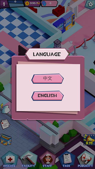 放置醫(yī)院大亨手機版