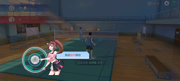 飛羽青春正式版