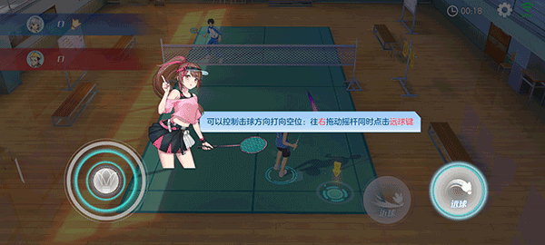 飛羽青春正式版