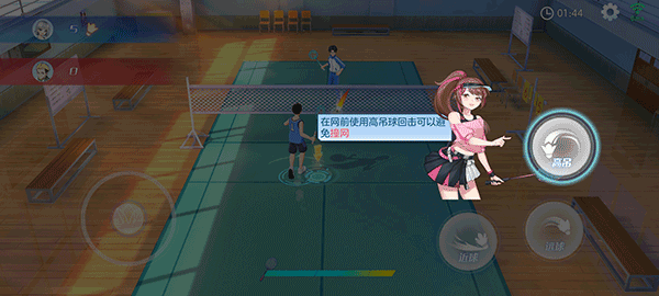 飛羽青春正式版