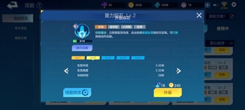 飛羽青春正式版