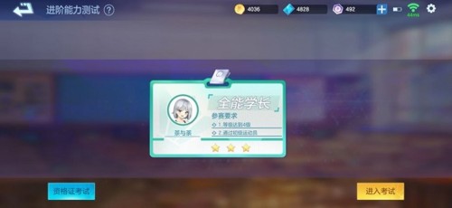 飛羽青春正式版