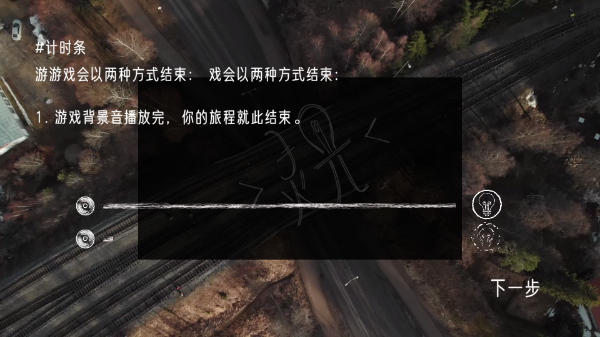 靈光游戲手機版