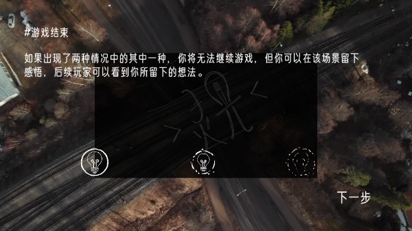 靈光游戲手機版