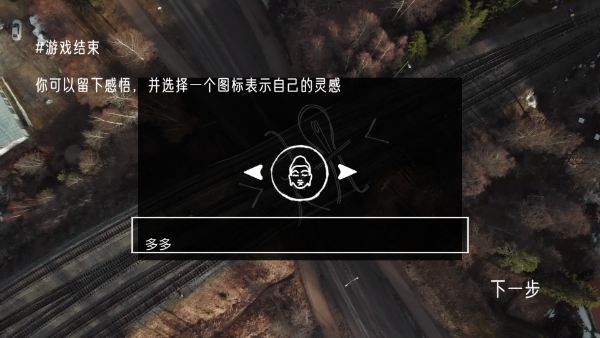 靈光游戲手機版