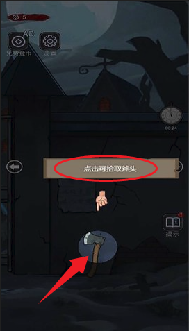 女寢異聞官方版