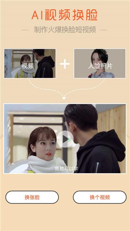 魔嘰相機(jī)3.1舊版