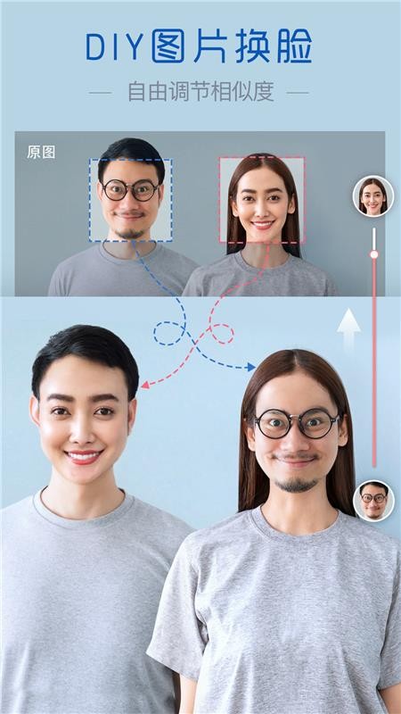 魔嘰相機(jī)3.1舊版