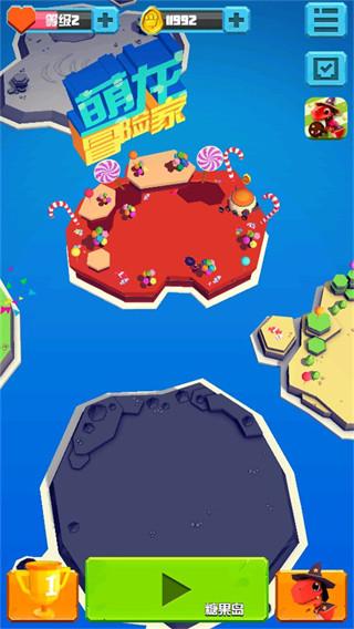 萌龍冒險家官方版