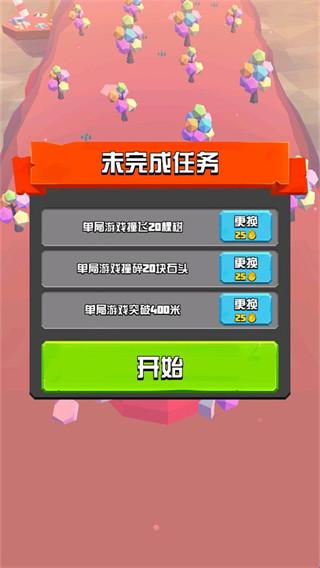 萌龍冒險家官方版