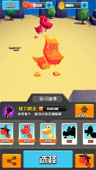 萌龍冒險家官方版