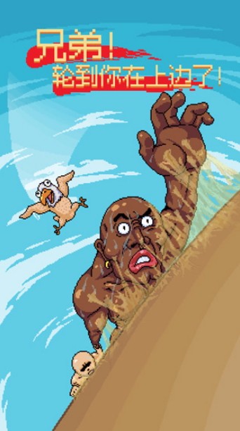 痛苦攀巖最新版