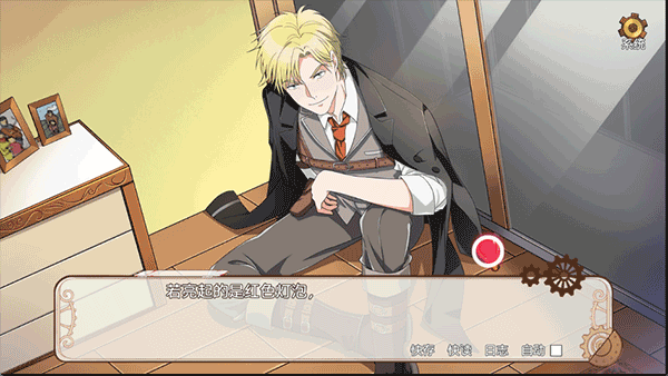 小林正雪復(fù)仇密室最新重制版