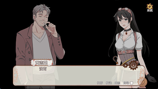 小林正雪復(fù)仇密室最新重制版