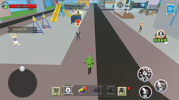 毒液人進(jìn)化器純凈版