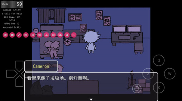 求救信號手機(jī)版