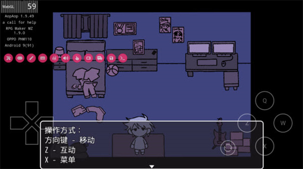 求救信號手機(jī)版