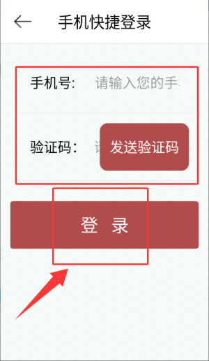 國(guó)家公共文化云