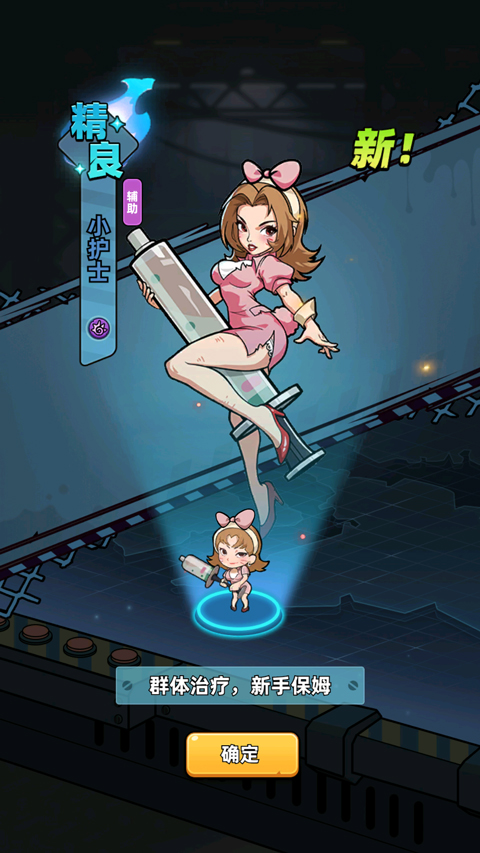 生存33天(含禮包碼)