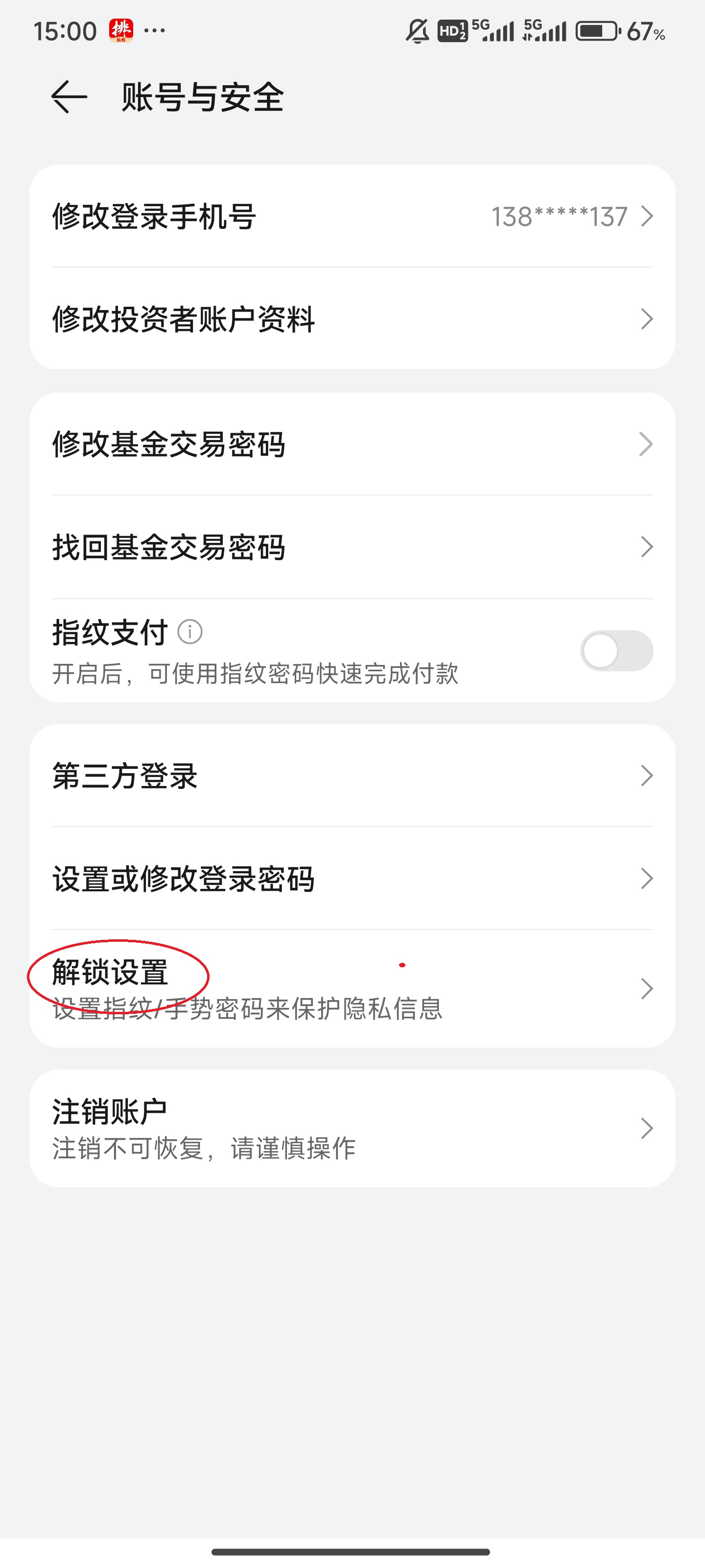 私募排排網(wǎng)