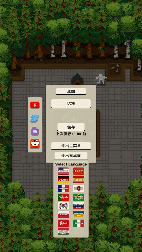 小小露臺(tái)手機(jī)版