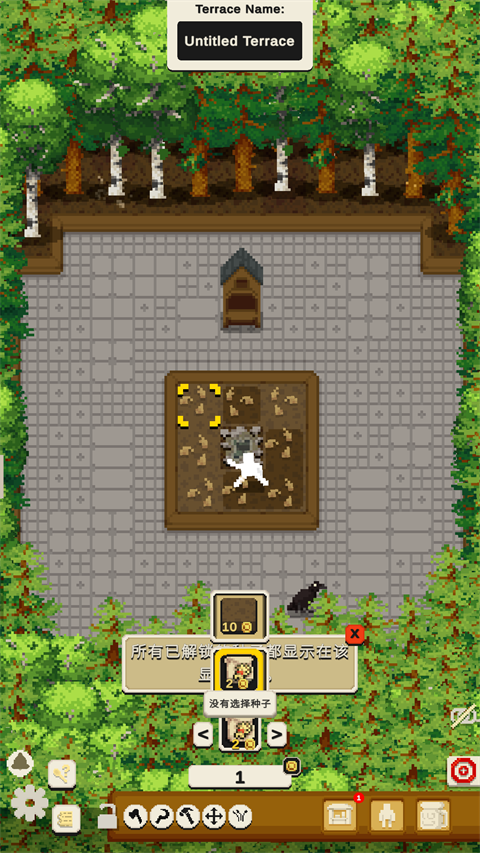 小小露臺(tái)手機(jī)版