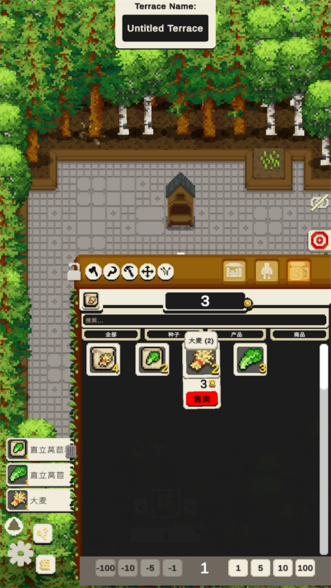 小小露臺(tái)手機(jī)版