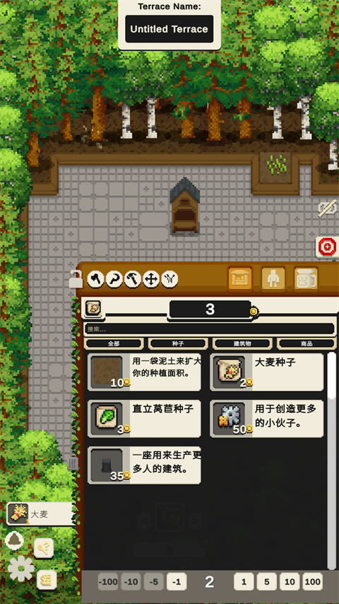 小小露臺(tái)手機(jī)版