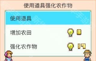 大空莊園漢化無(wú)限版