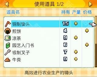 大空莊園漢化無(wú)限版