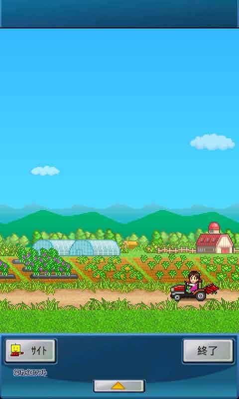 大空莊園漢化無(wú)限版