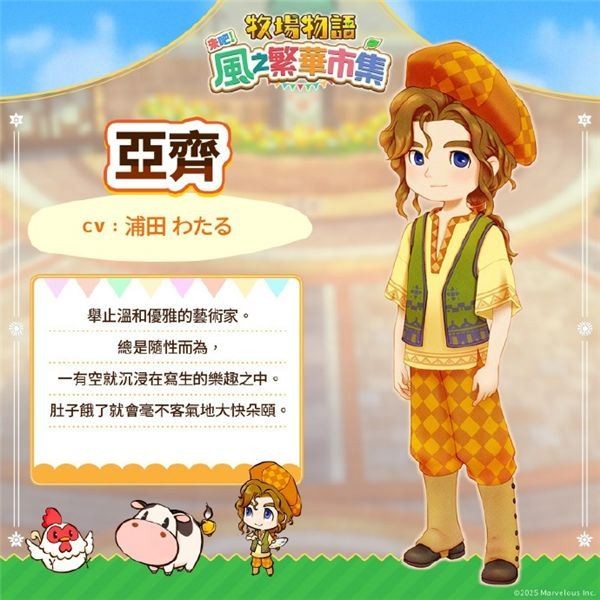 牧場物語風(fēng)之集市最終版