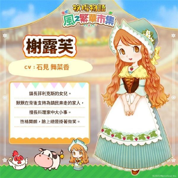 牧場物語風(fēng)之集市最終版