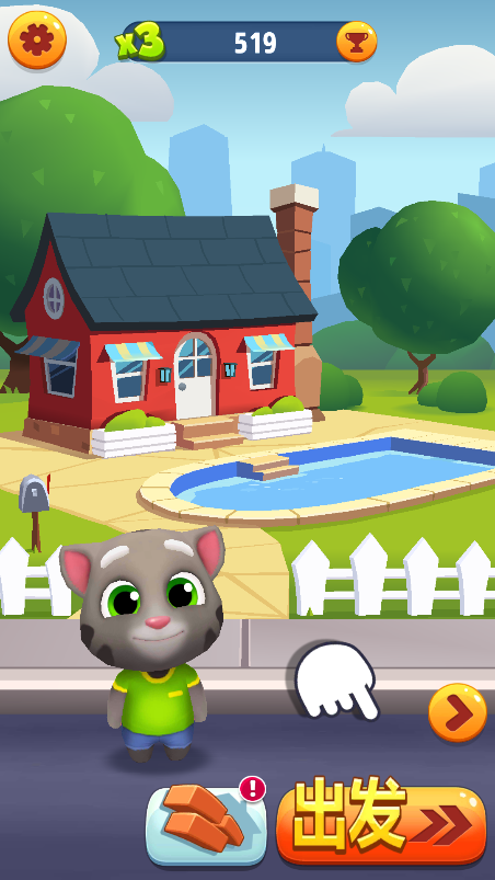 湯姆貓跑酷國際服