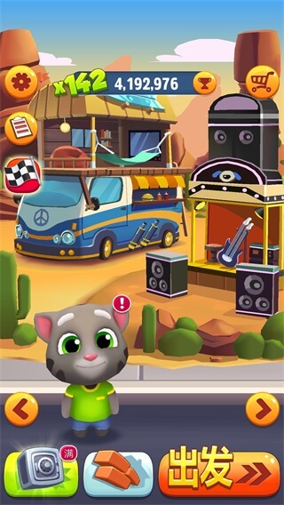 湯姆貓跑酷國際服