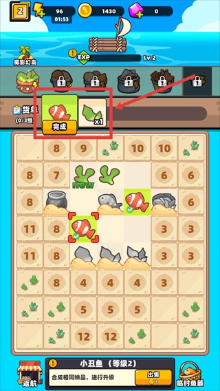 深海壽司內(nèi)購全解鎖版