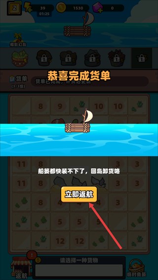 深海壽司內(nèi)購全解鎖版