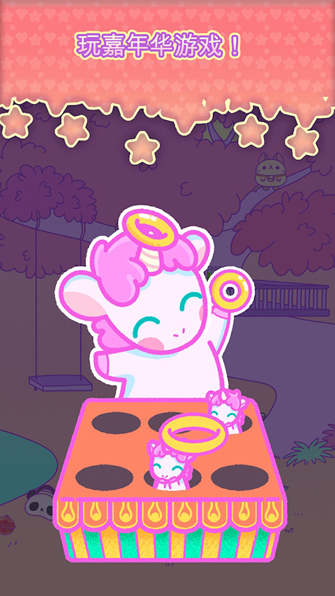 小偷獨(dú)角獸（KleptoCorns）內(nèi)購(gòu)版