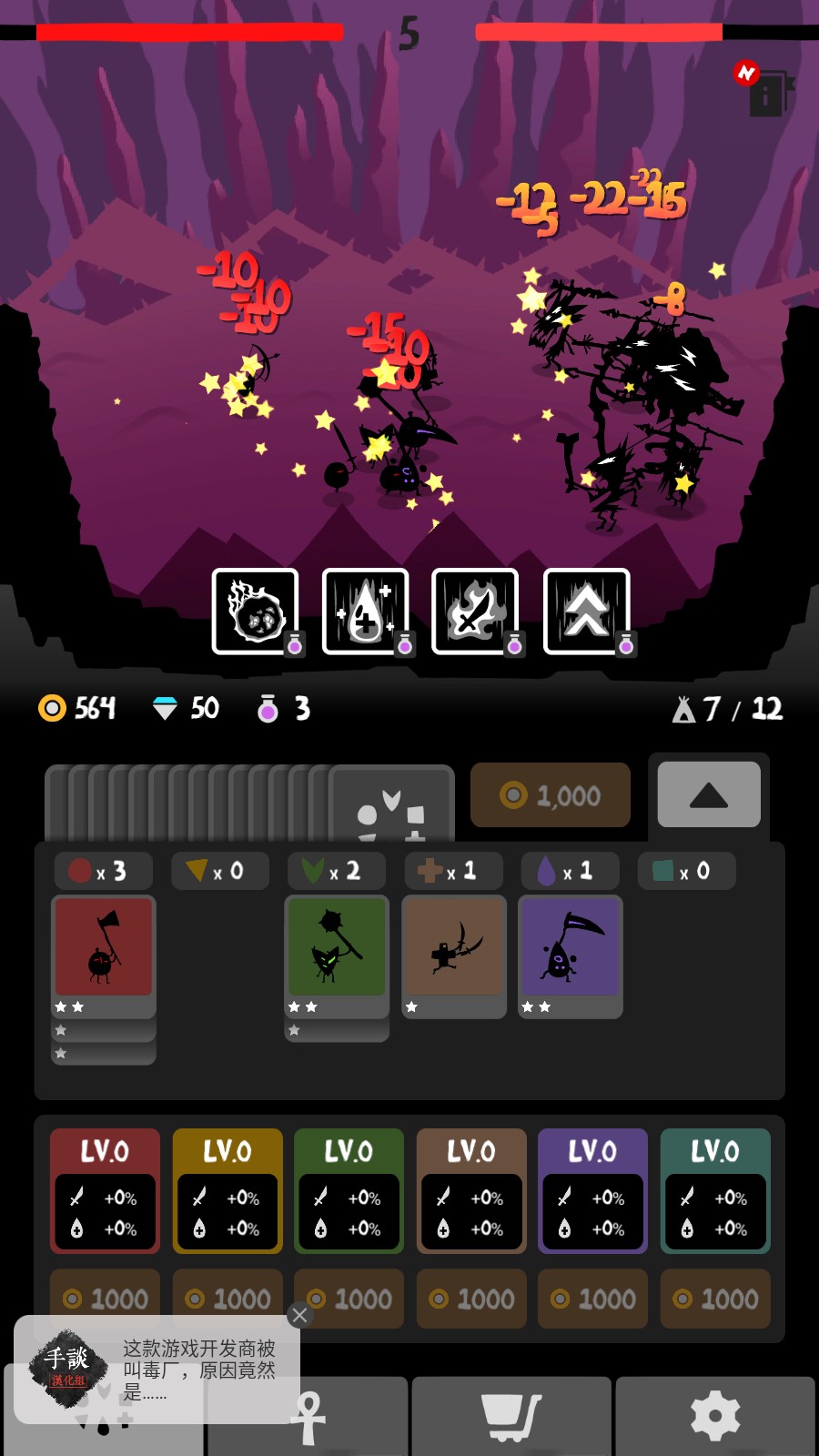 部落唔嘎嚓漢化版